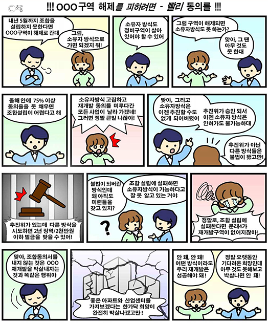 웹툰-06.png